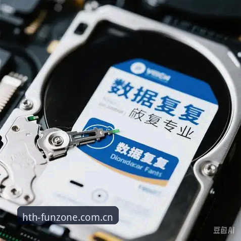 华体会HTH旧版数据迁移，凭什么能提高47%的行情刷新效率？
