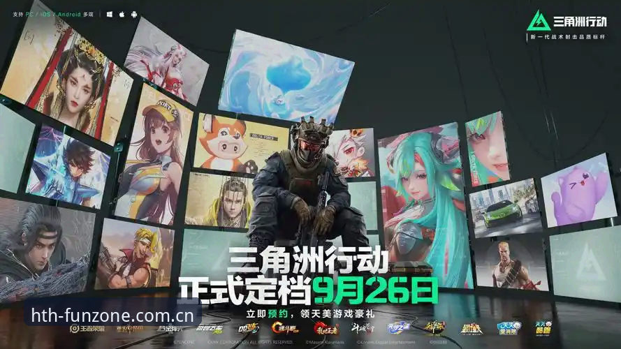 汉华体会官方中文站安装教程最新动态——旧版数据迁移与双端同步全解析