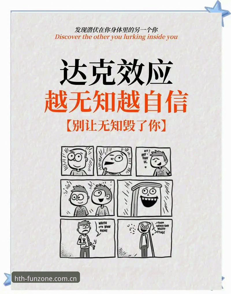 科达的统治力，可能被我们严重低估了
